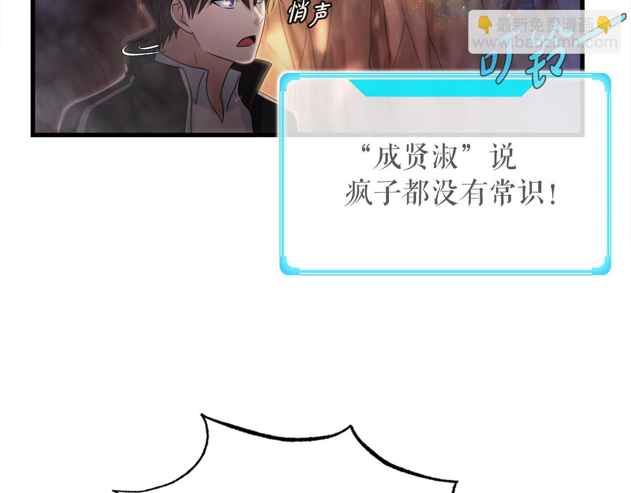 第13话 工会测试82