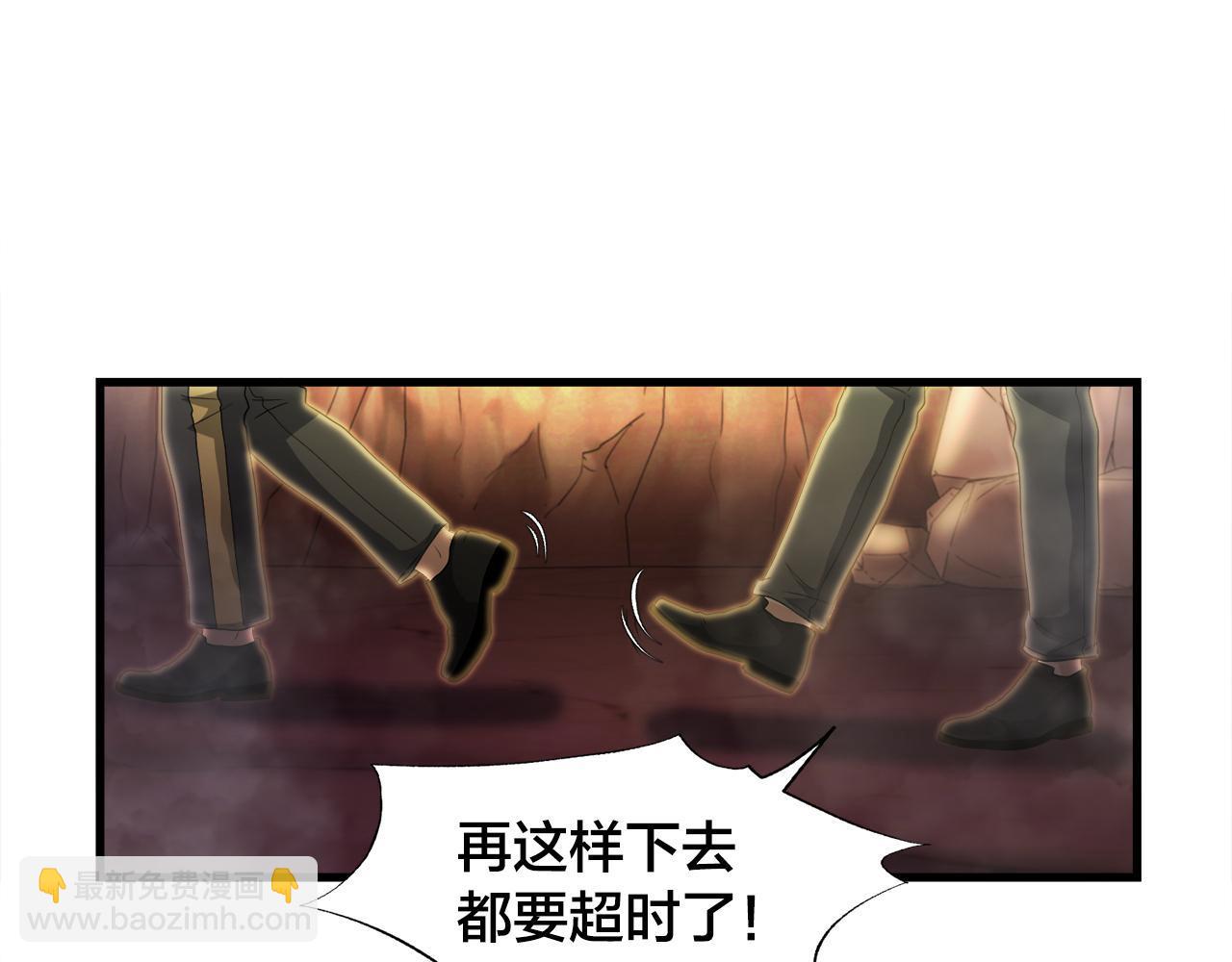 第13话 工会测试84