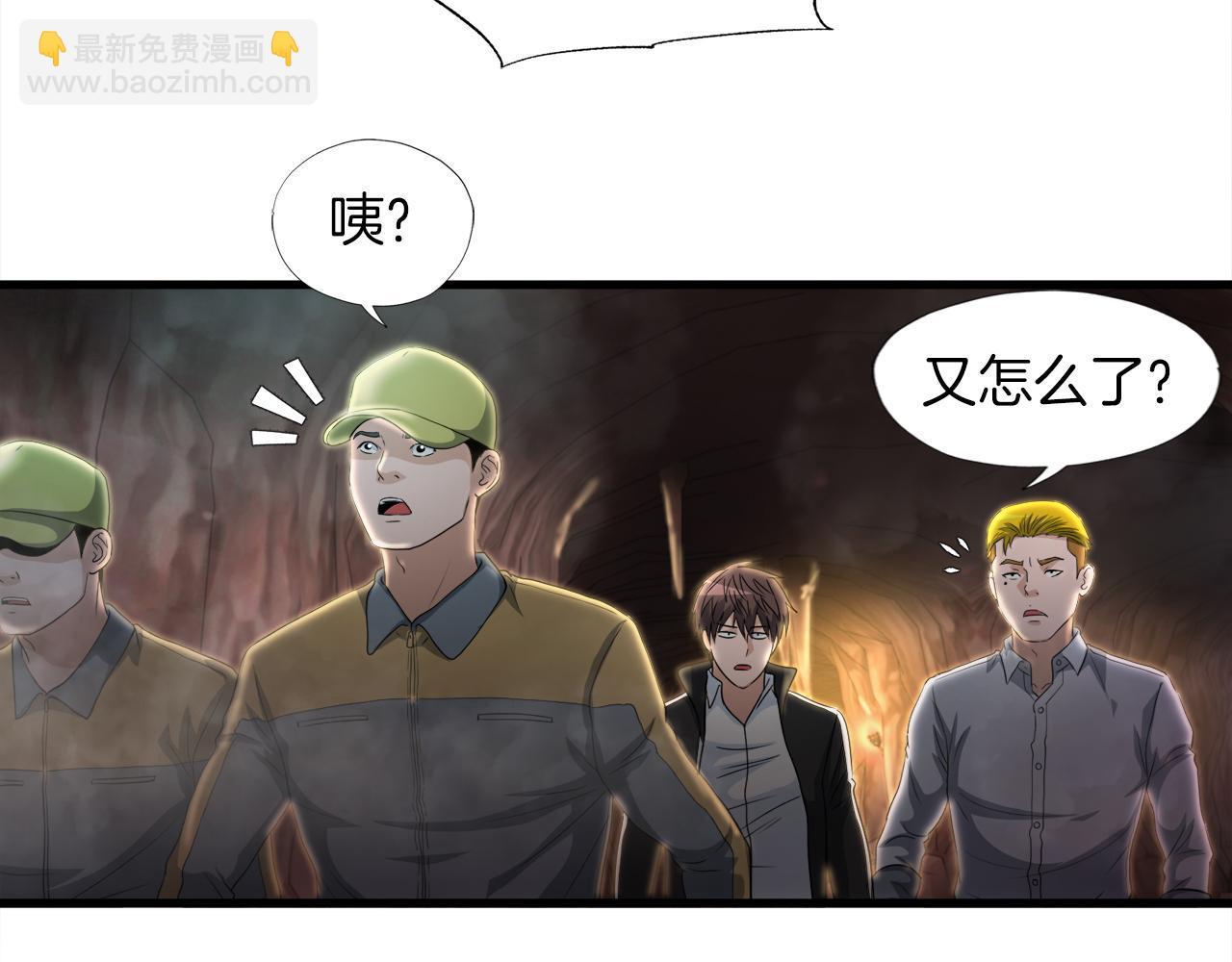第13话 工会测试85