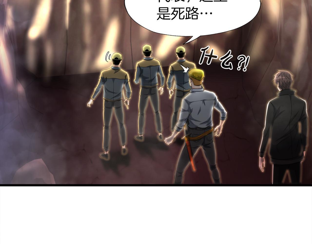 第13话 工会测试88