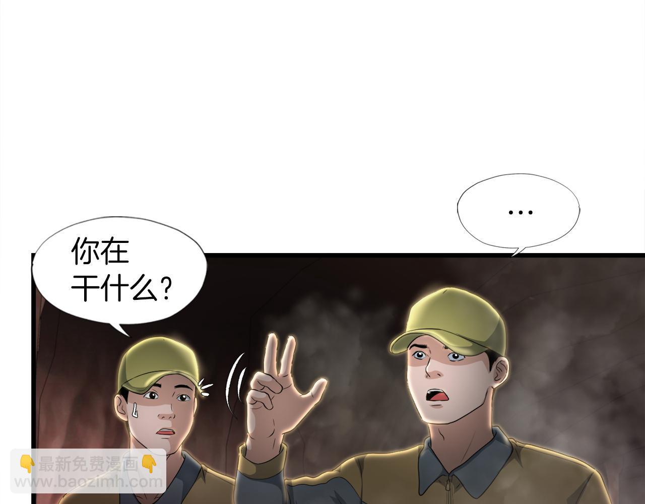 第13话 工会测试89