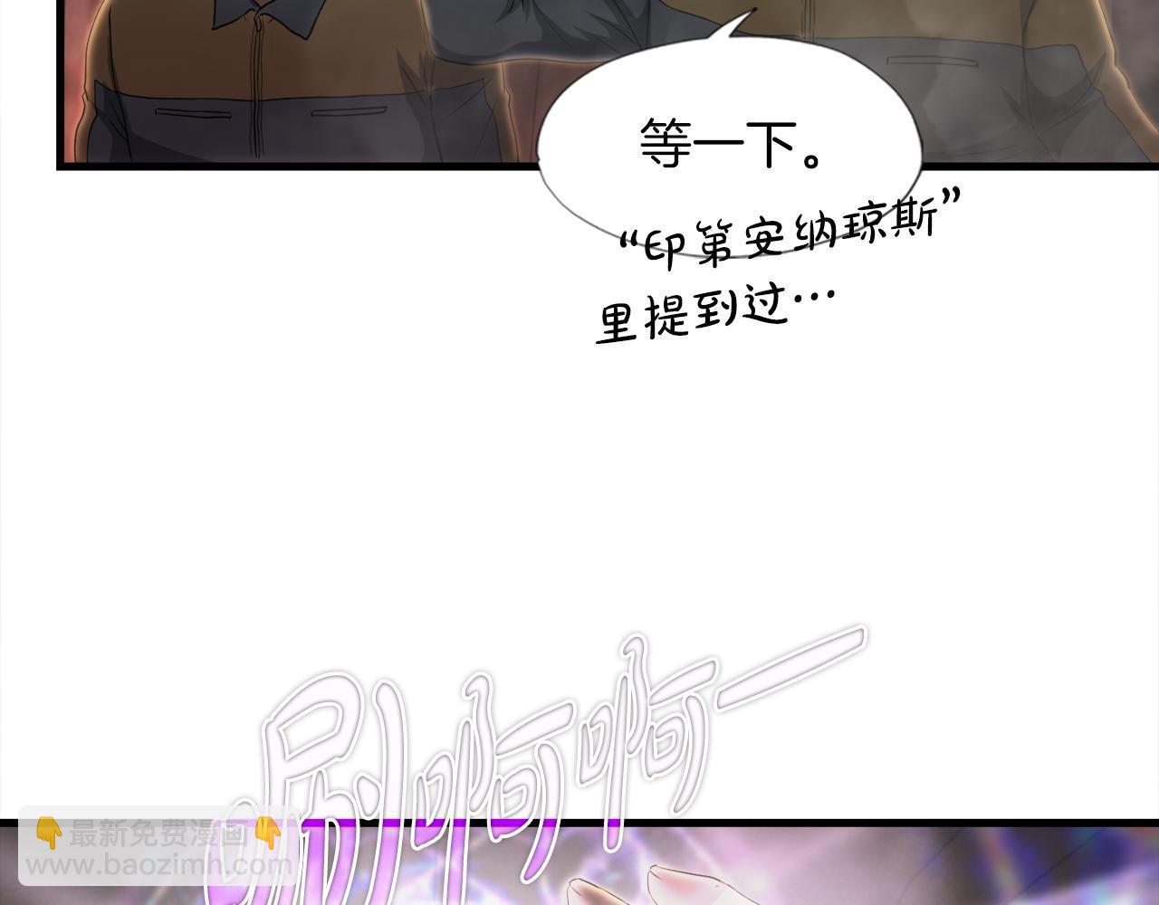 第13话 工会测试90