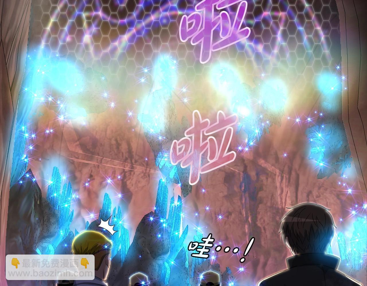 第13话 工会测试94