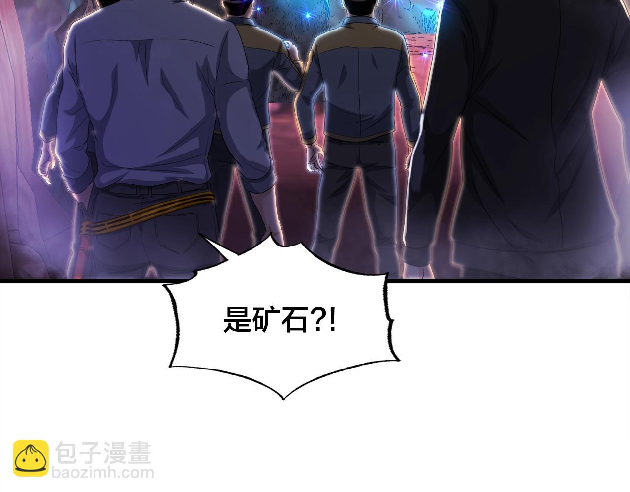 第13话 工会测试95