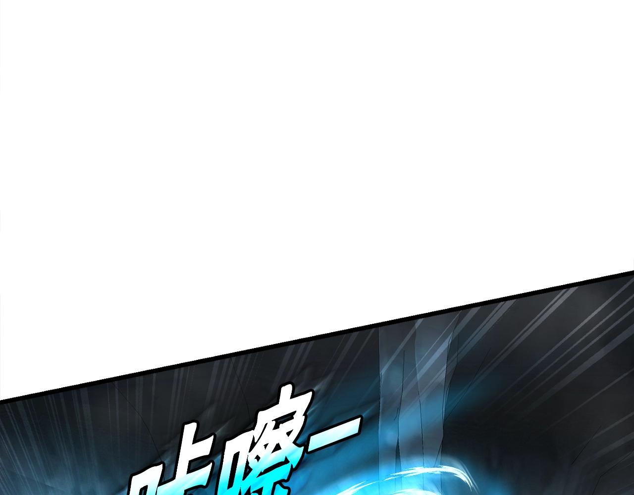 第16话 魔力中毒10