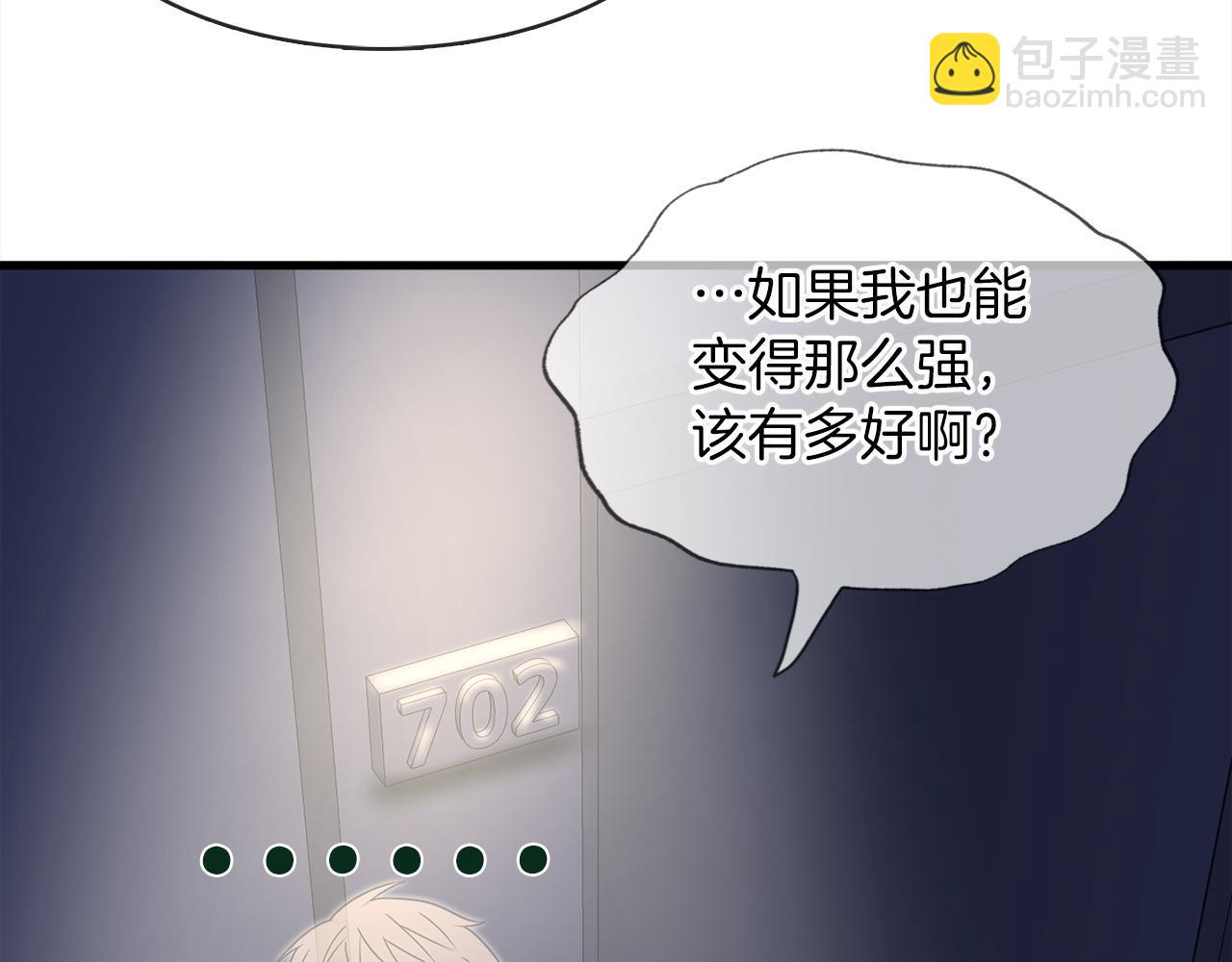 第16话 魔力中毒100