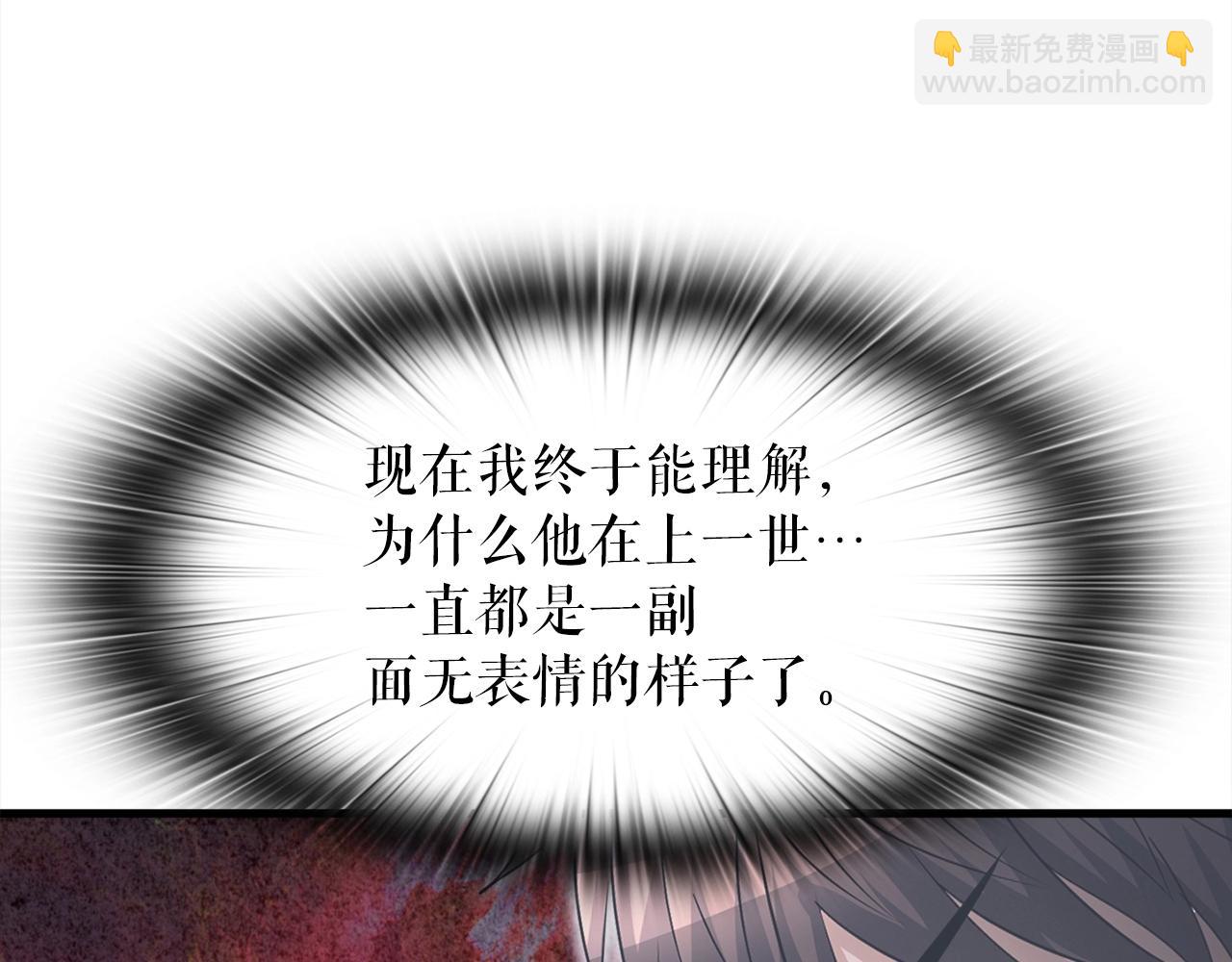 第16话 魔力中毒110