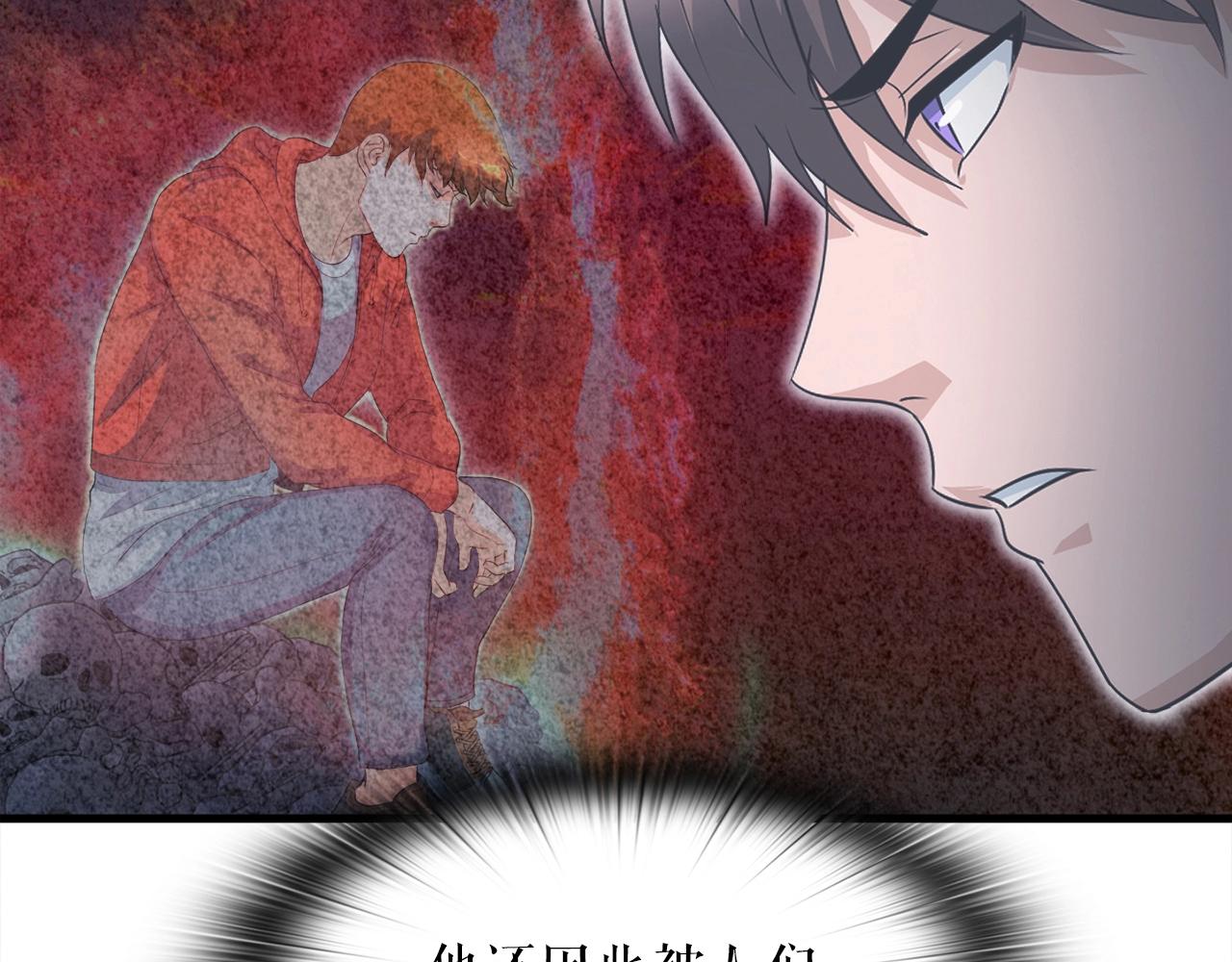 第16话 魔力中毒111