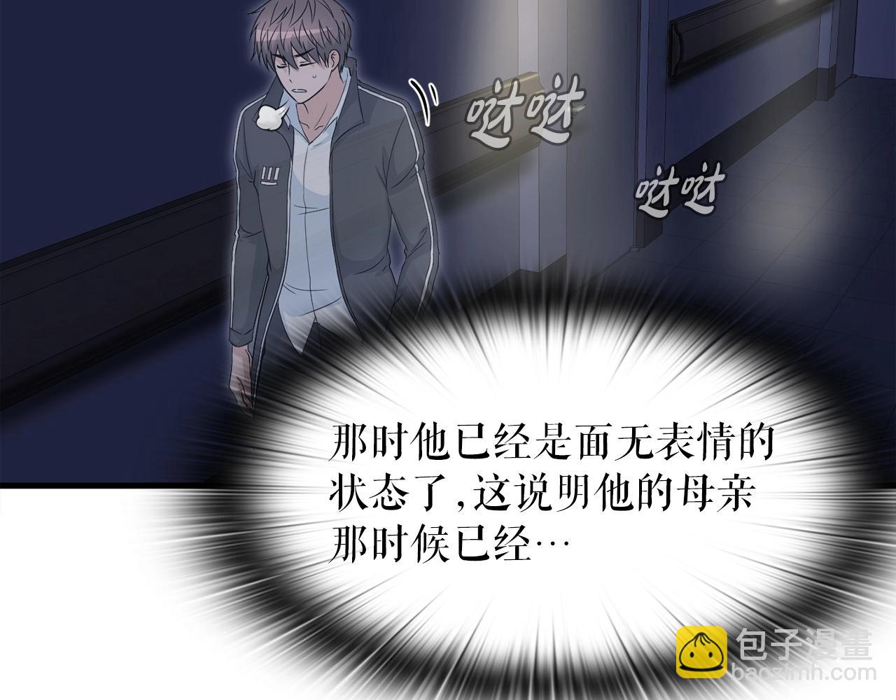 第16话 魔力中毒114