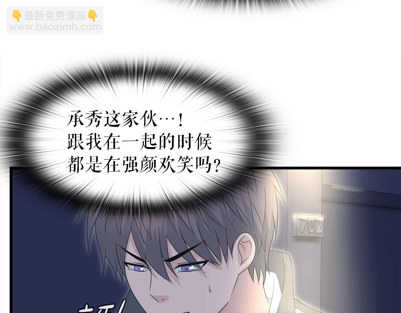 第16话 魔力中毒115