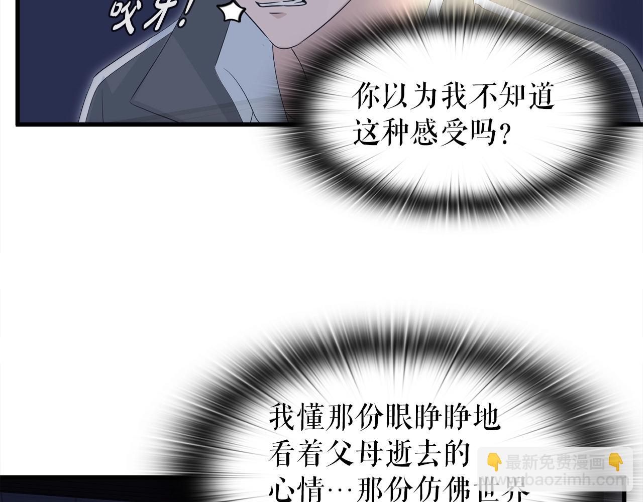 第16话 魔力中毒116