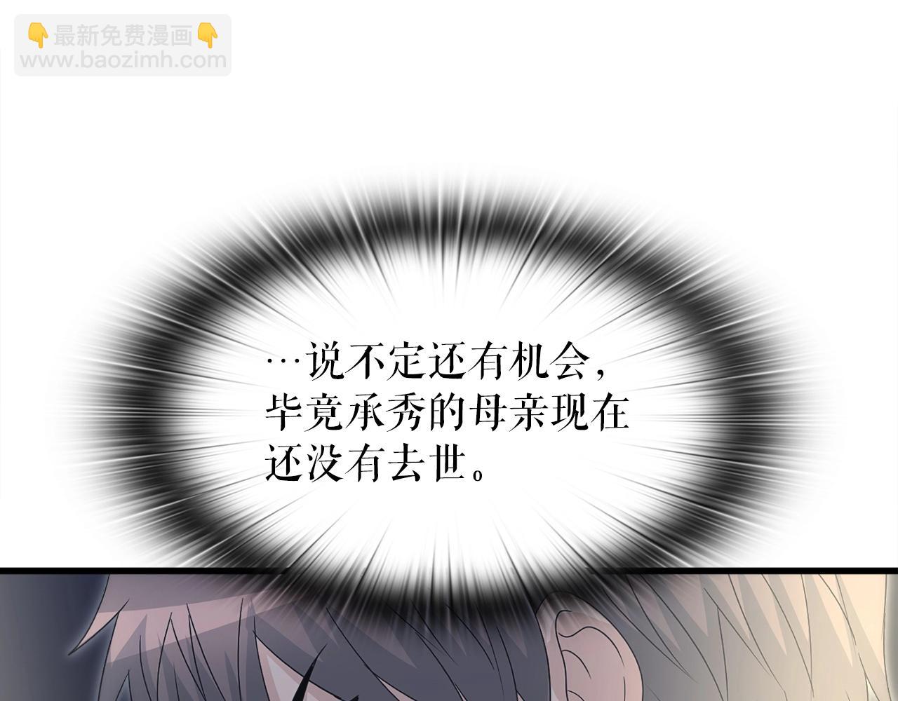 第16话 魔力中毒118