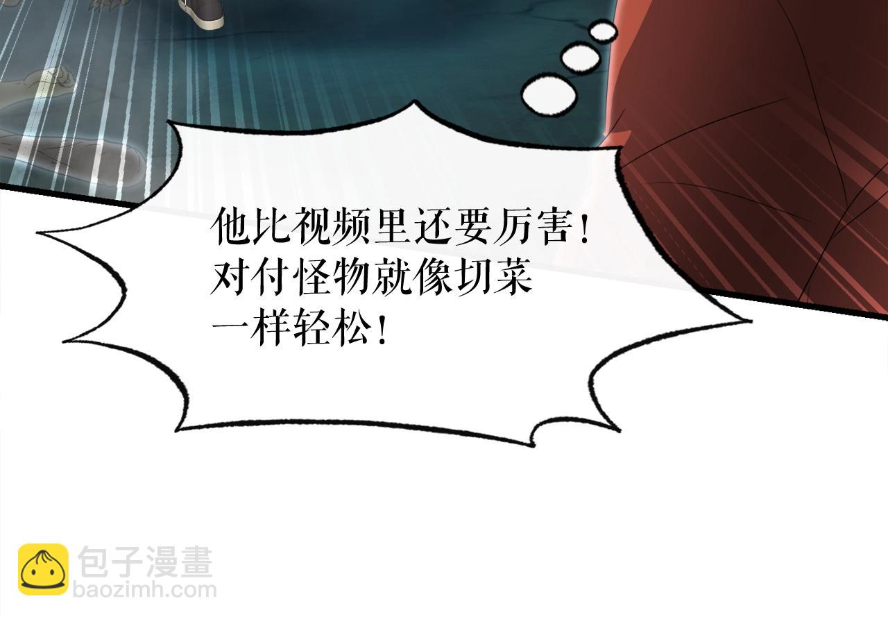 第16话 魔力中毒12