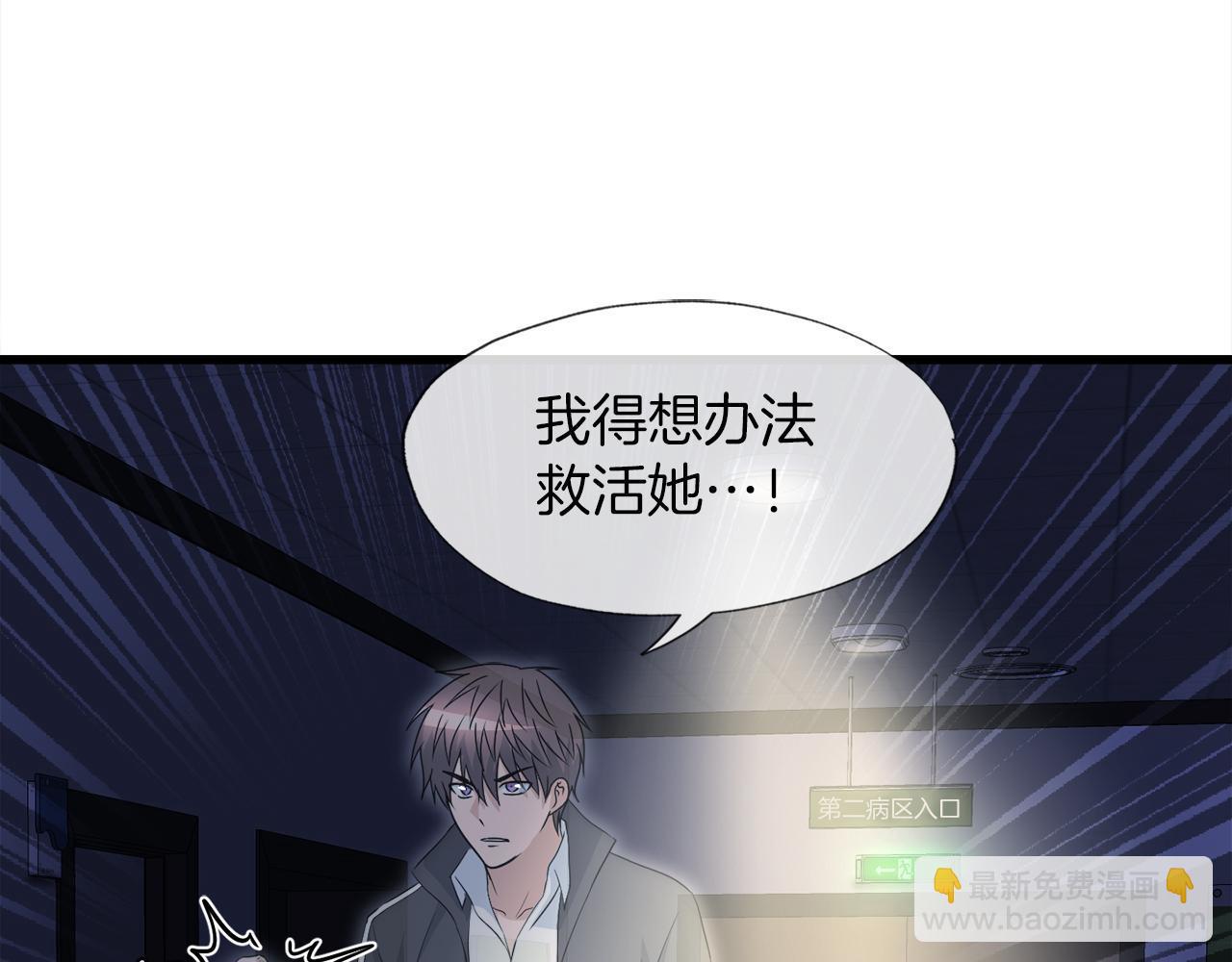第16话 魔力中毒120