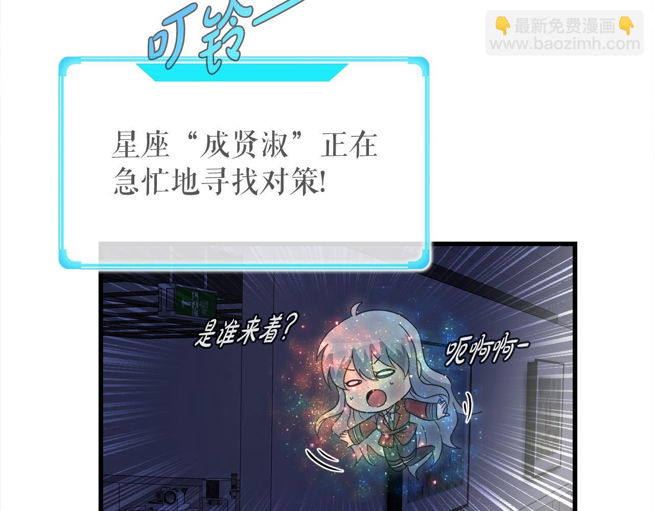 第16话 魔力中毒122