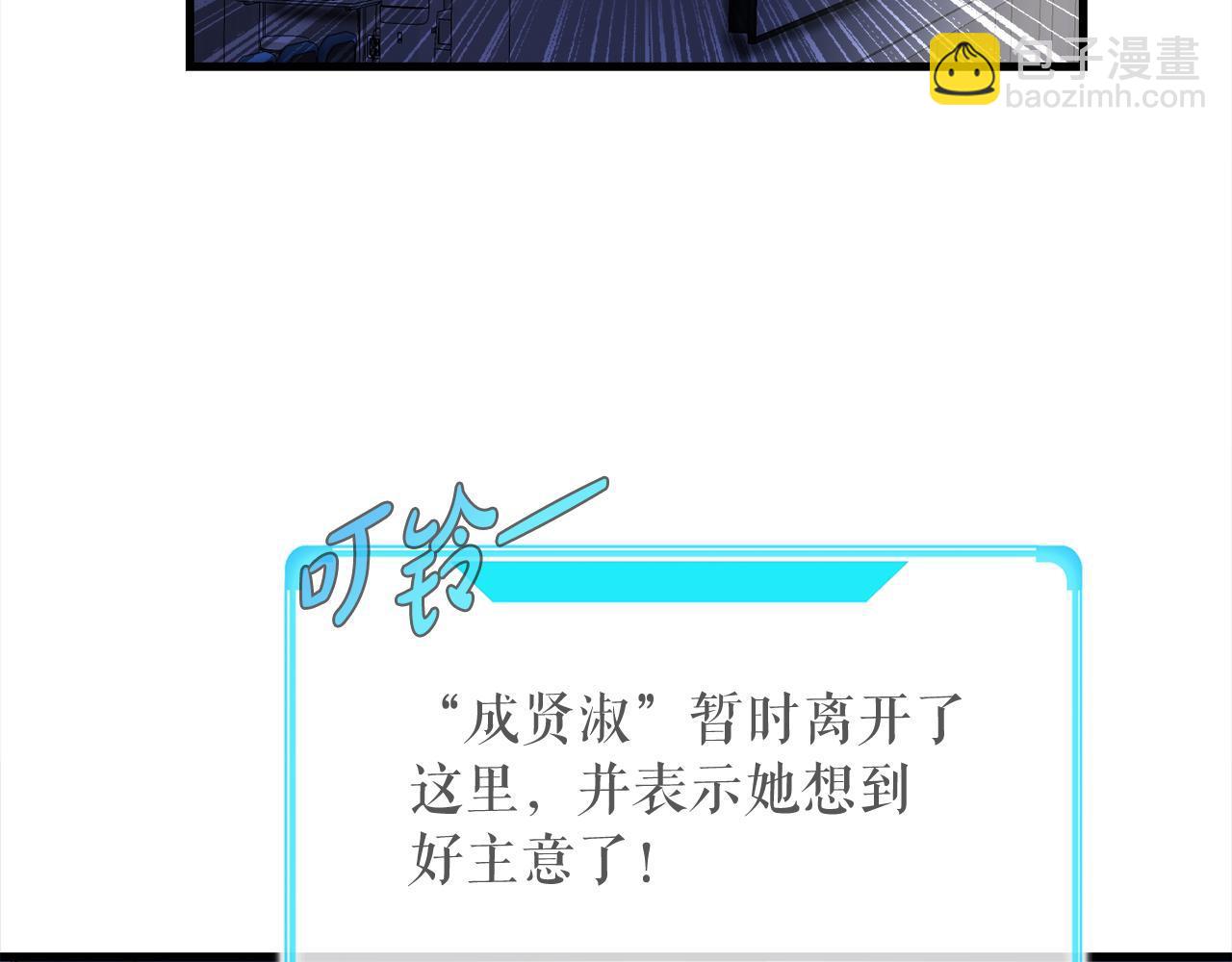 第16话 魔力中毒123