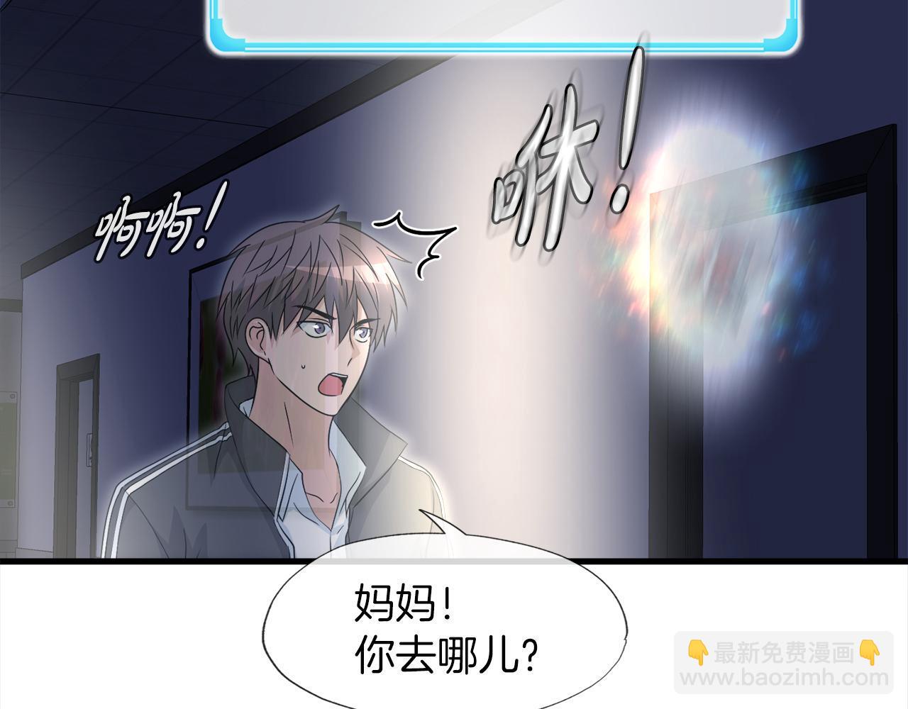 第16话 魔力中毒124