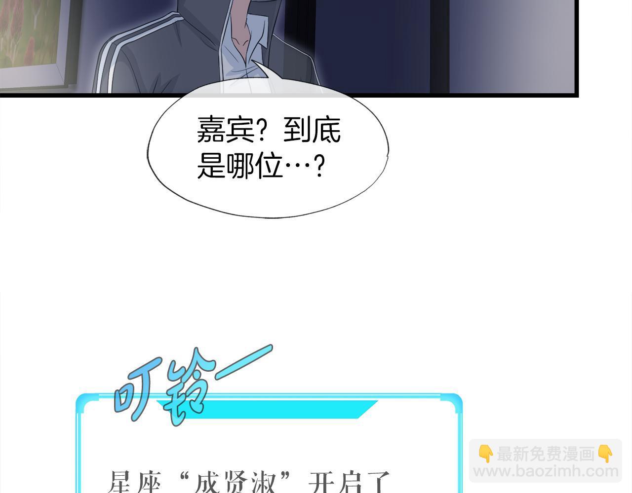 第16话 魔力中毒129