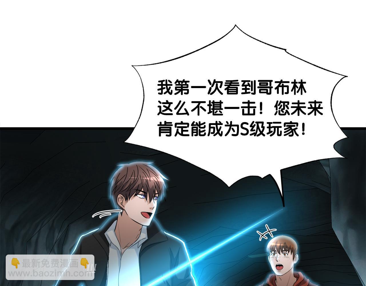第16话 魔力中毒13