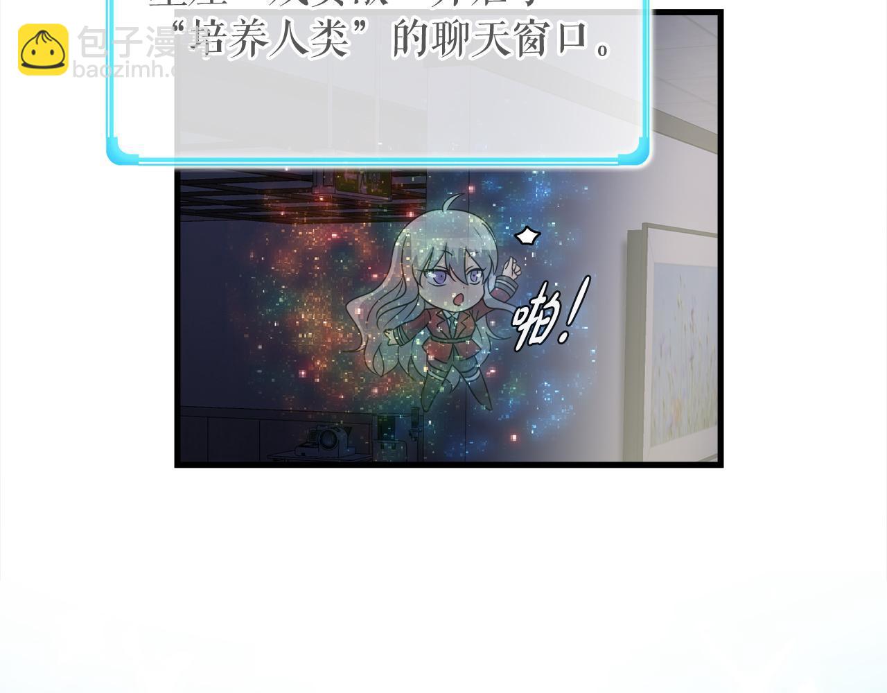 第16话 魔力中毒130