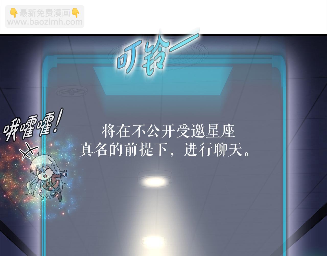 第16话 魔力中毒133