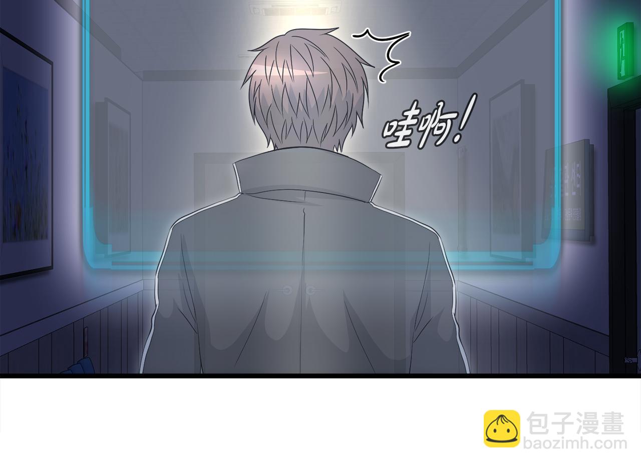 第16话 魔力中毒134