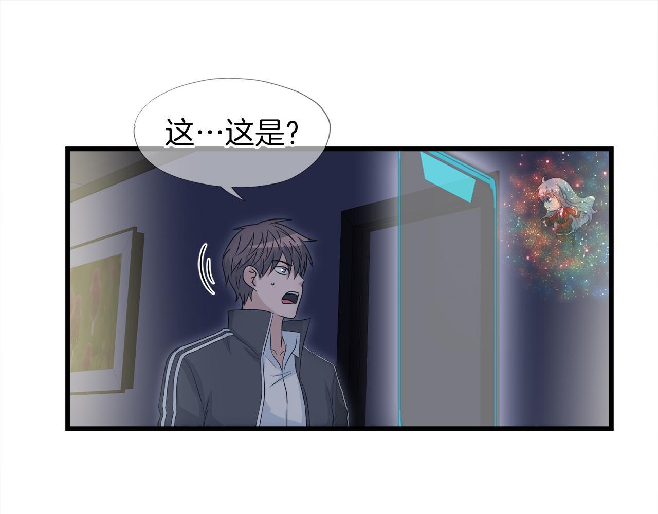 第16话 魔力中毒135
