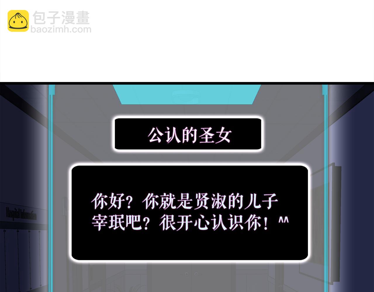 第16话 魔力中毒136