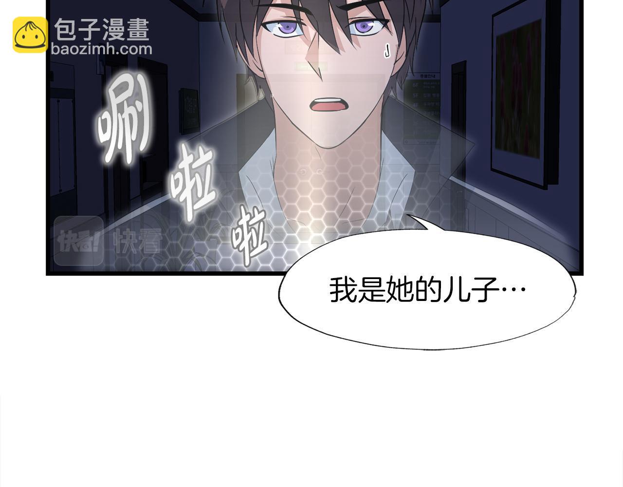 第16话 魔力中毒138