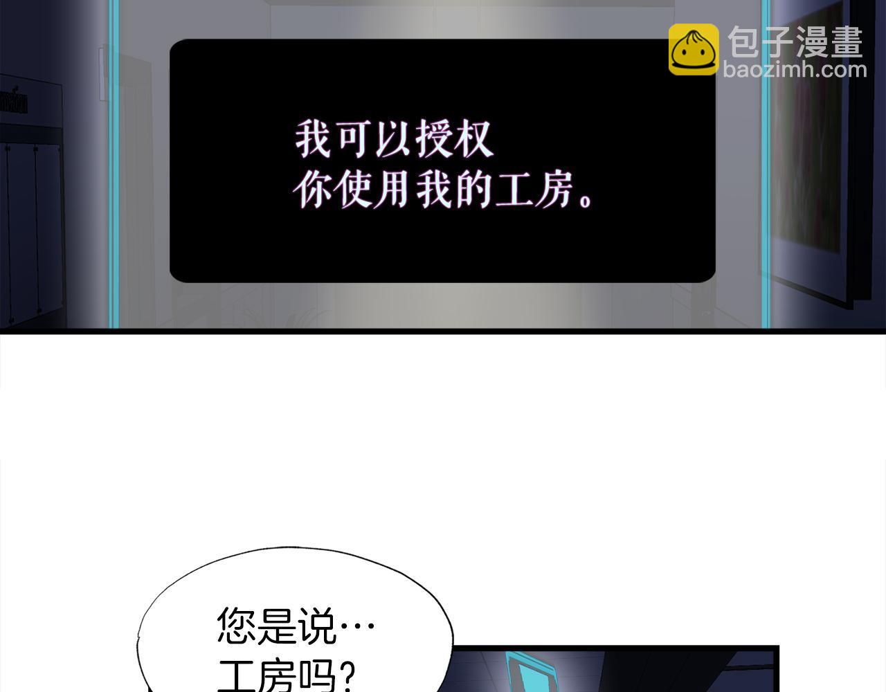 第16话 魔力中毒142