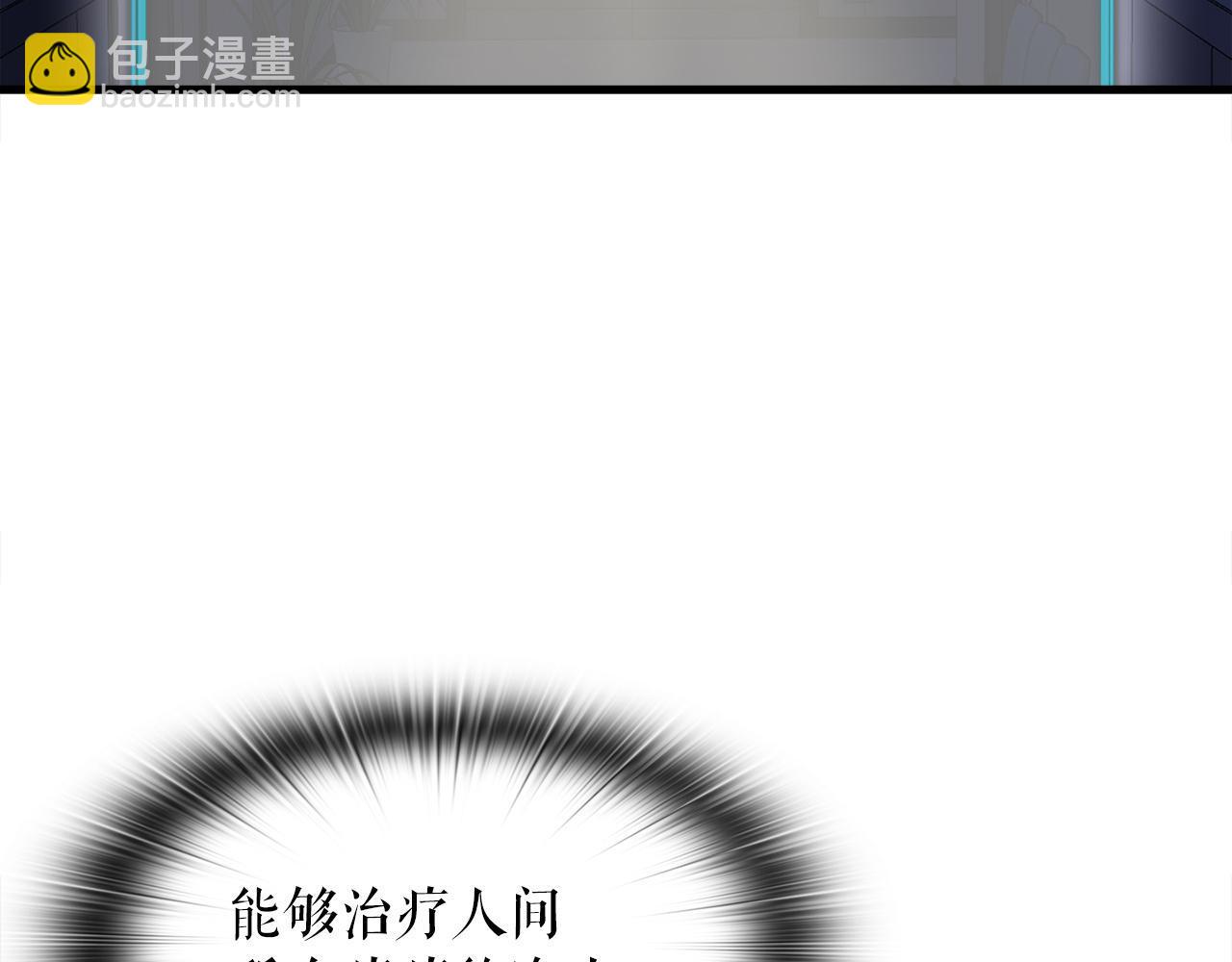 第16话 魔力中毒145
