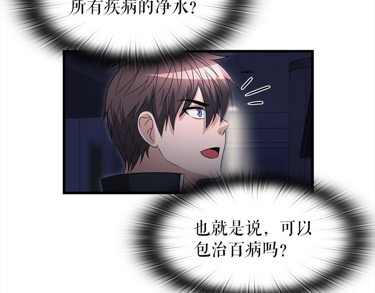 第16话 魔力中毒146