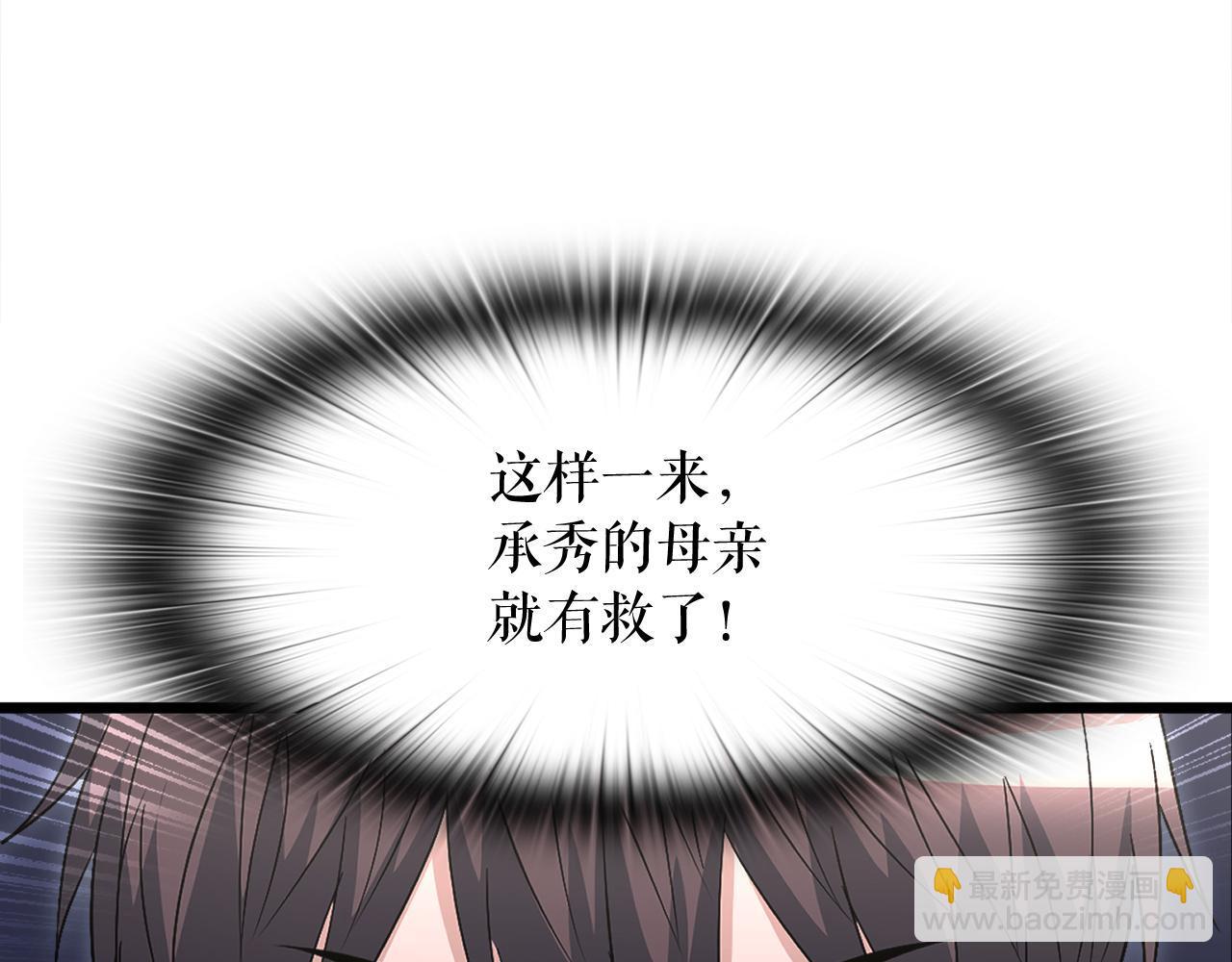 第16话 魔力中毒149