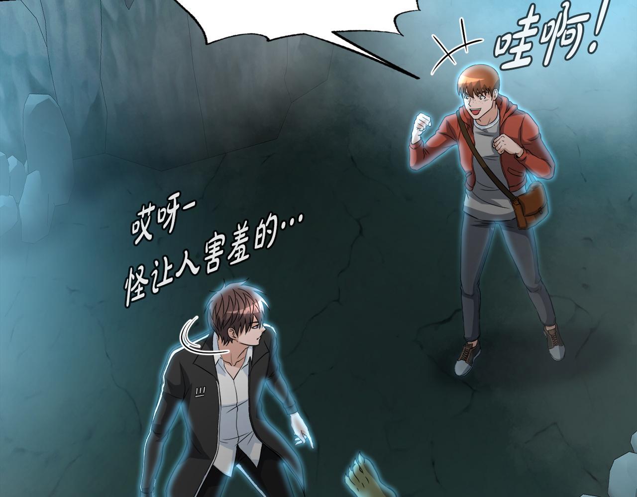 第16话 魔力中毒21