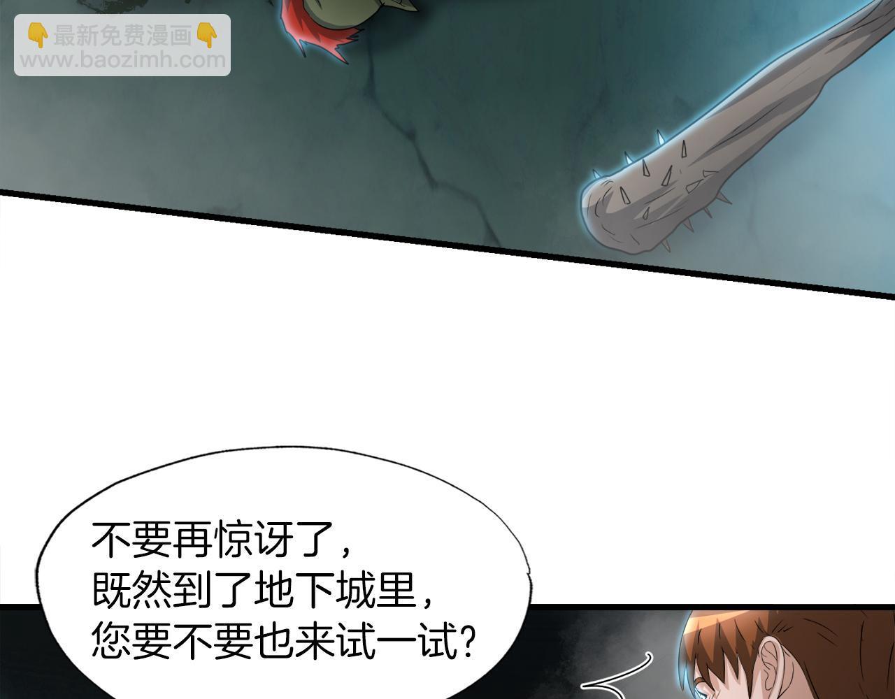 第16话 魔力中毒23