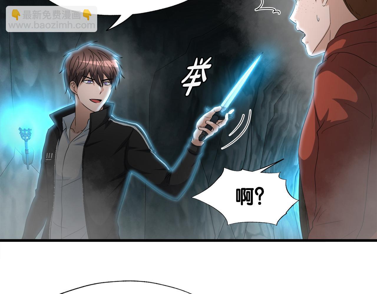 第16话 魔力中毒24
