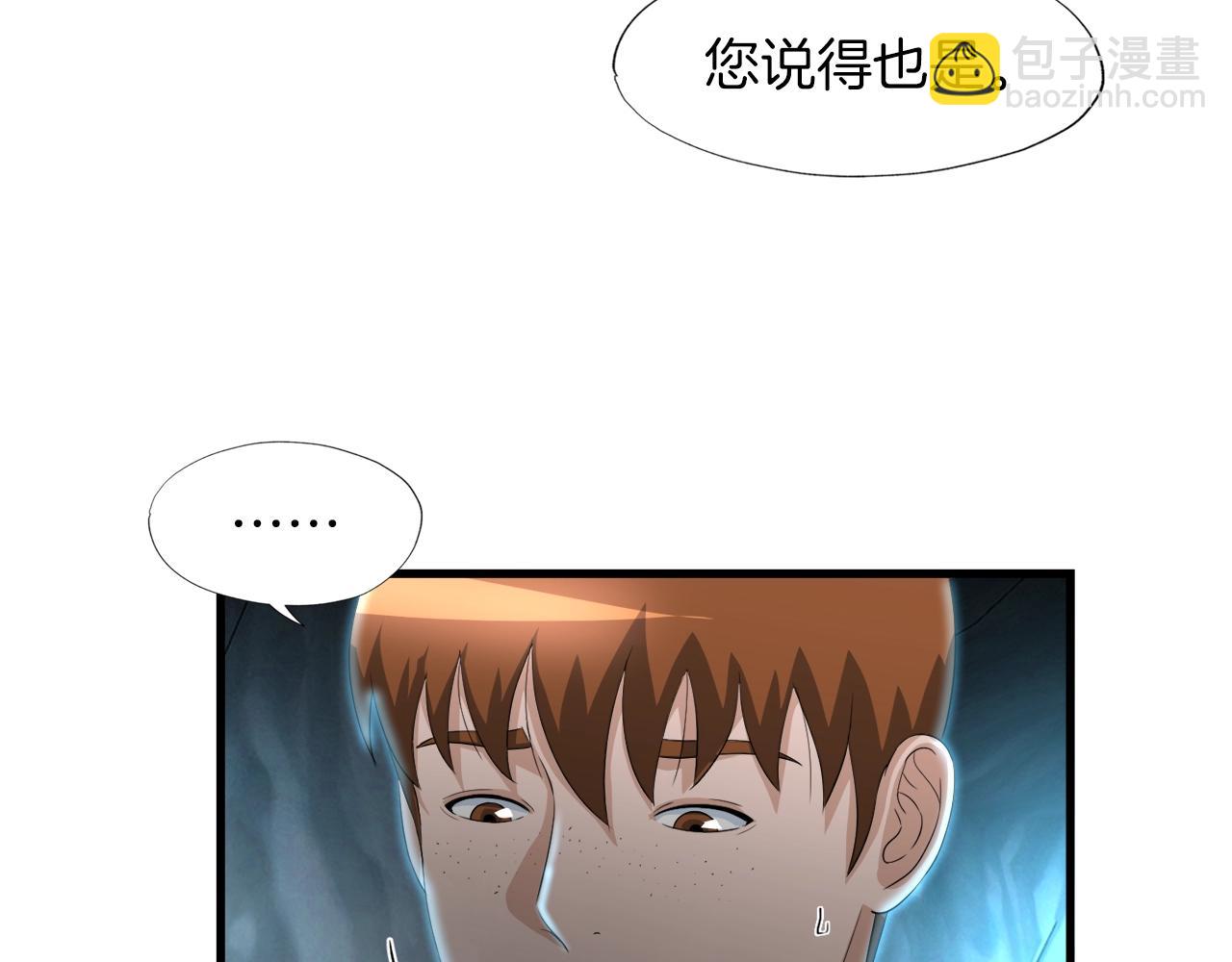 第16话 魔力中毒30