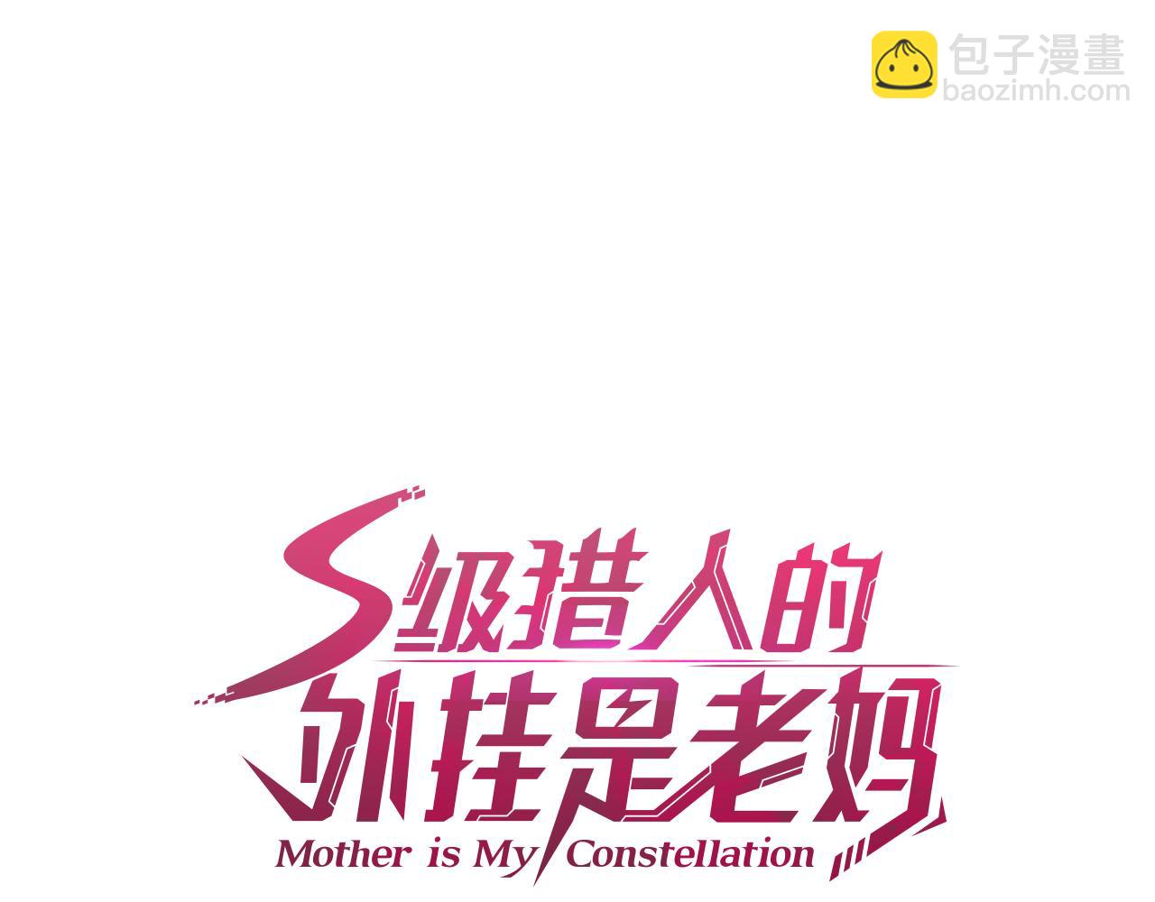 第16话 魔力中毒40