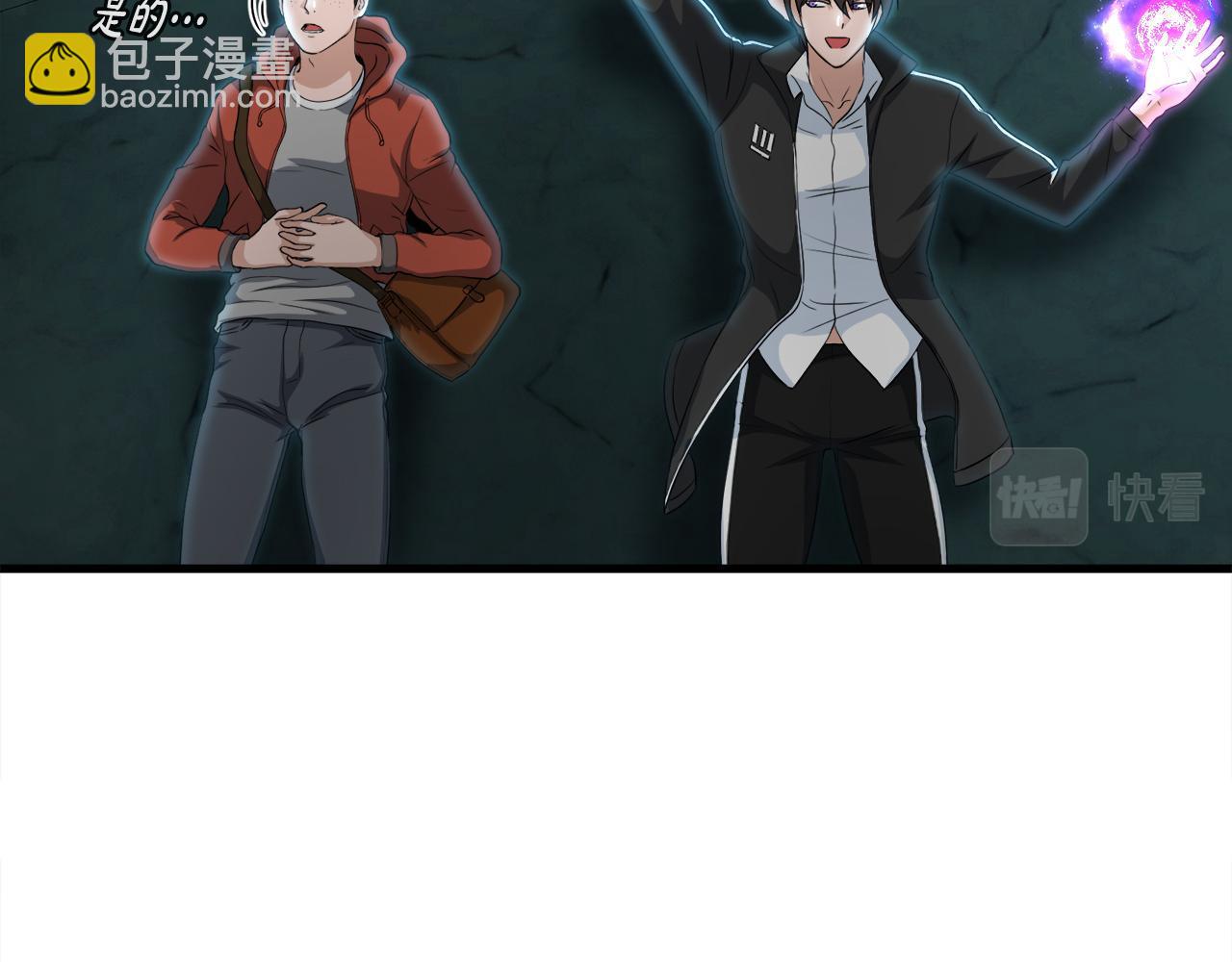 第16话 魔力中毒45