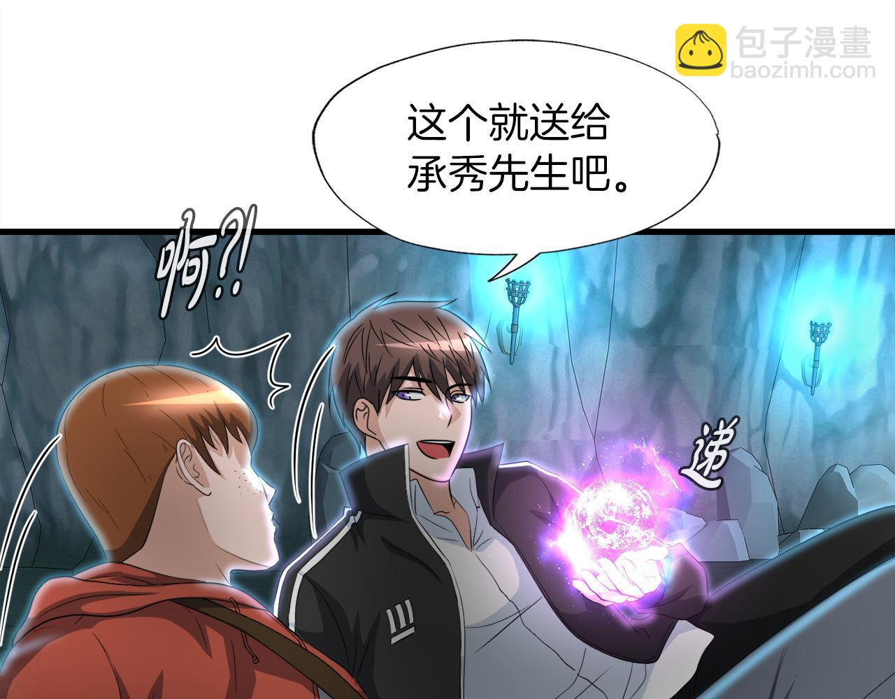 第16话 魔力中毒47