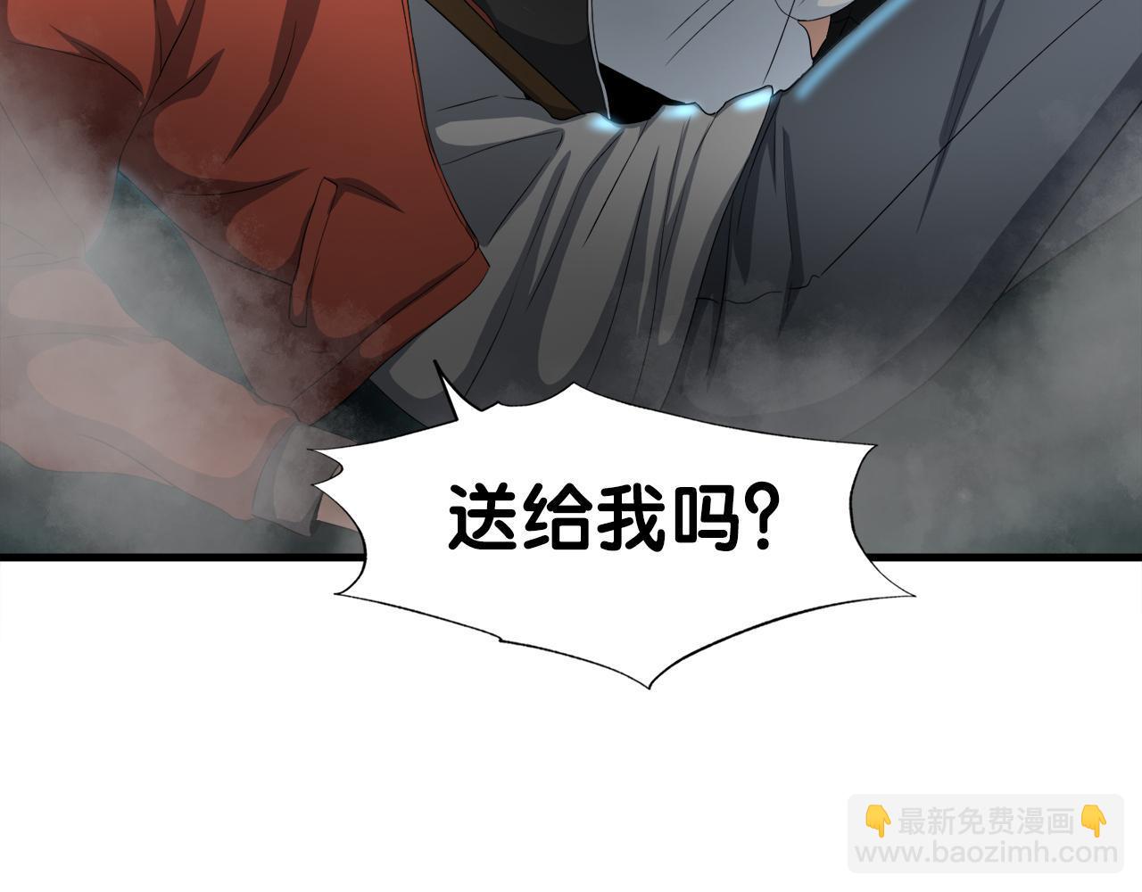 第16话 魔力中毒48