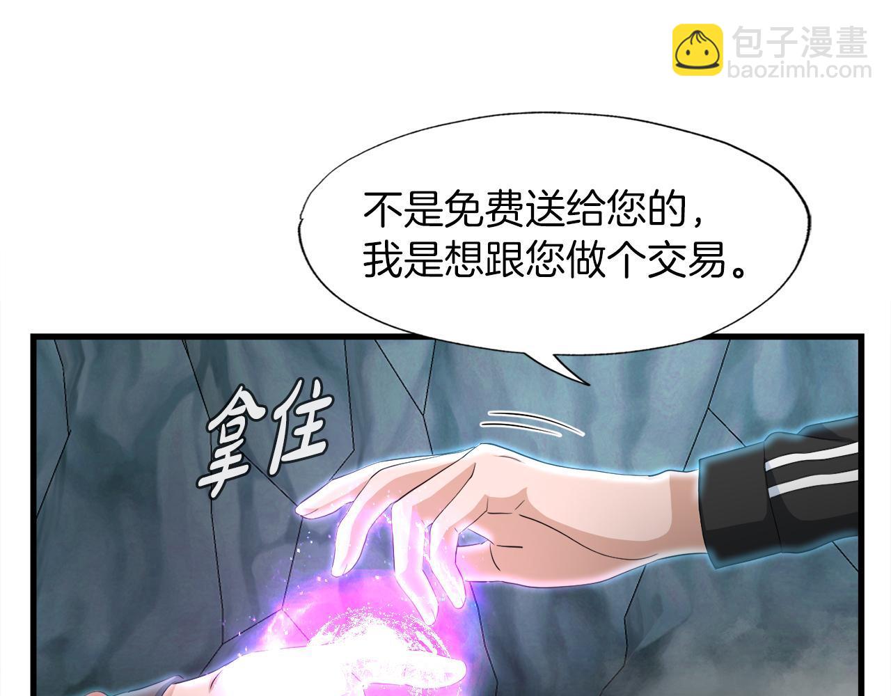 第16话 魔力中毒53