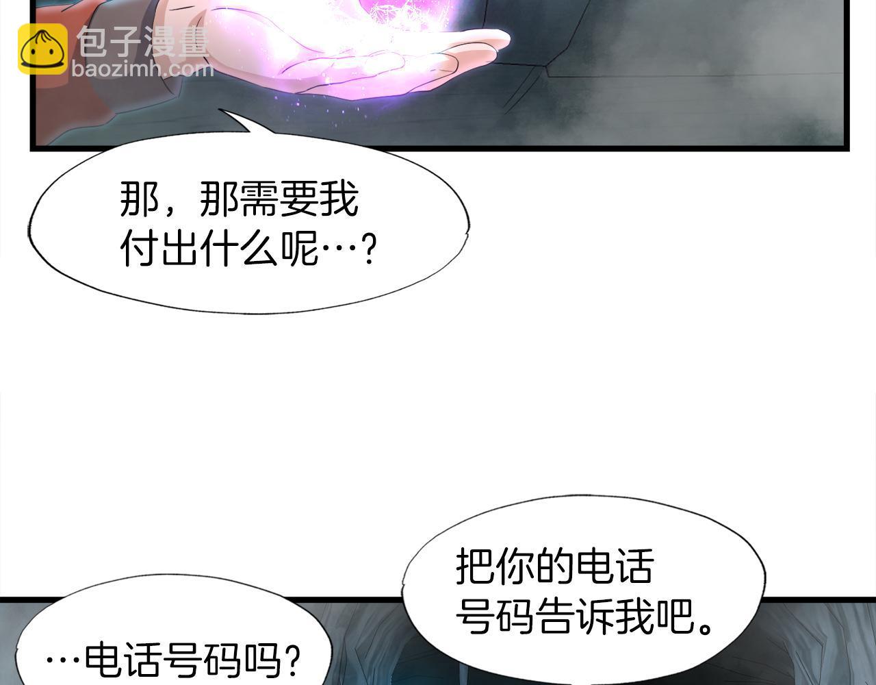 第16话 魔力中毒54