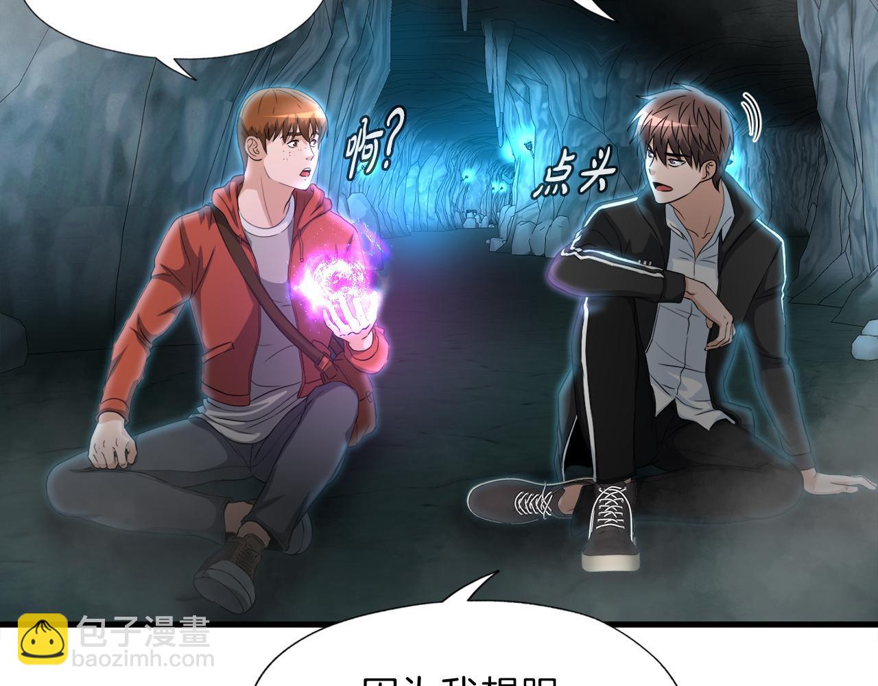 第16话 魔力中毒55