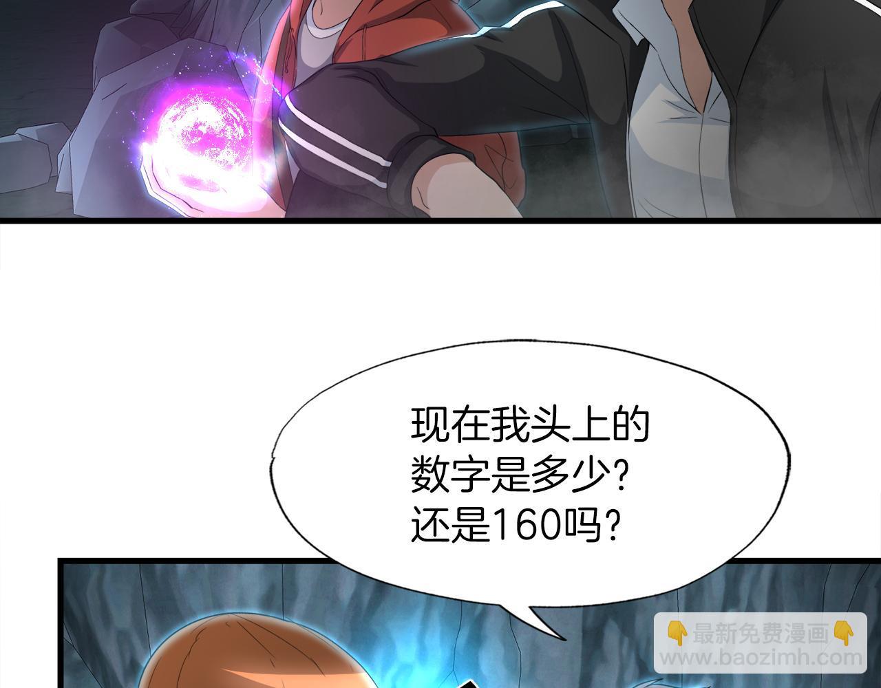 第16话 魔力中毒57