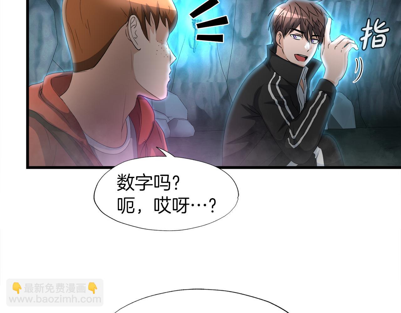 第16话 魔力中毒58
