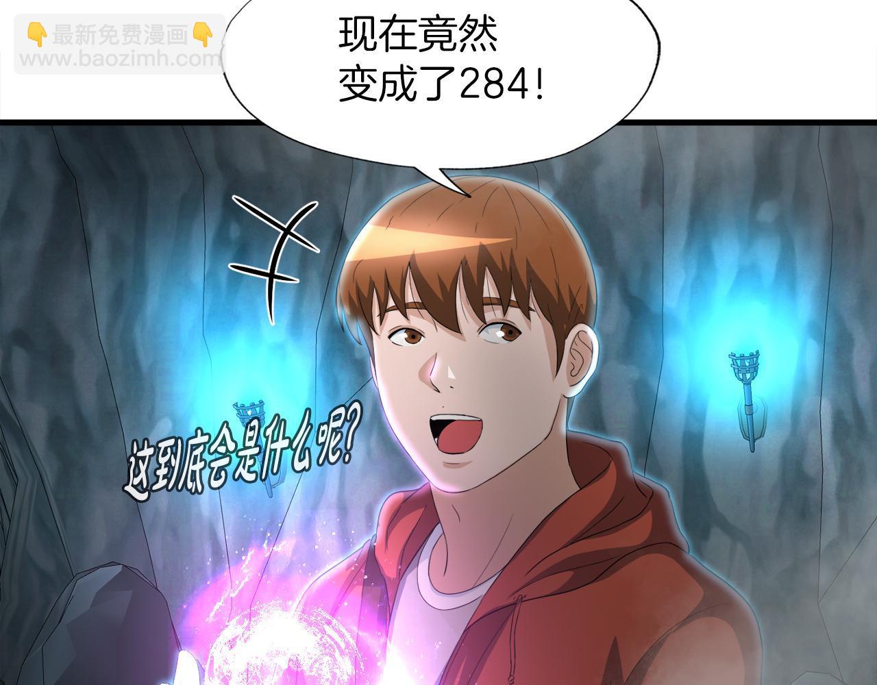 第16话 魔力中毒59