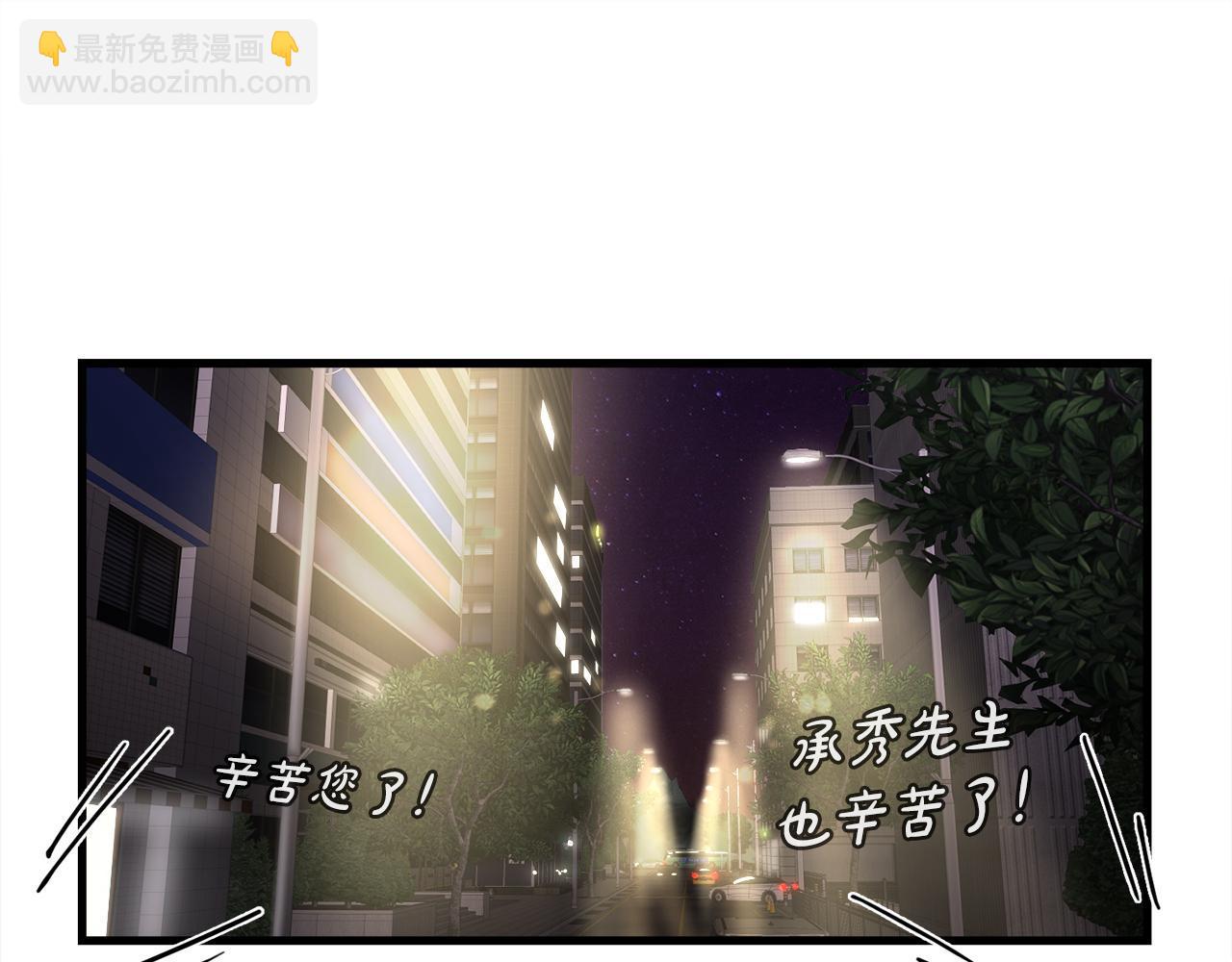 第16话 魔力中毒61