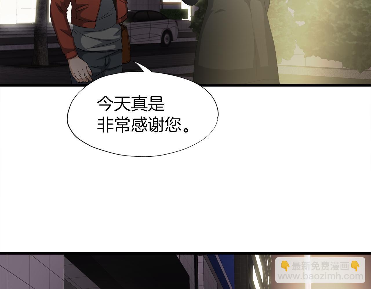 第16话 魔力中毒63