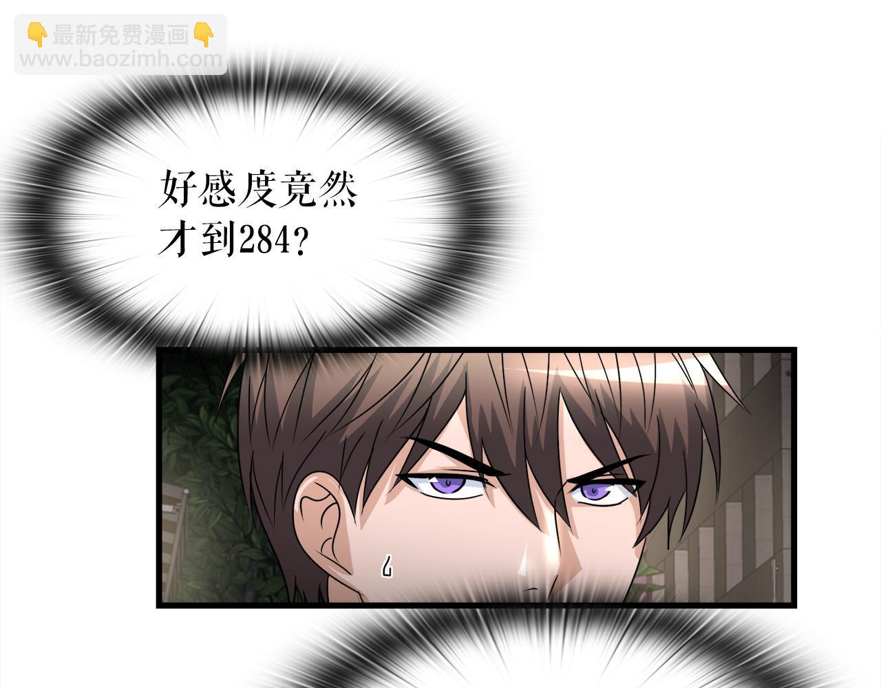 第16话 魔力中毒65